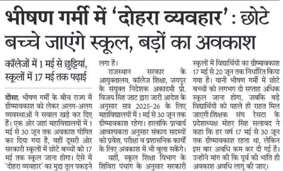Reetu tweet media