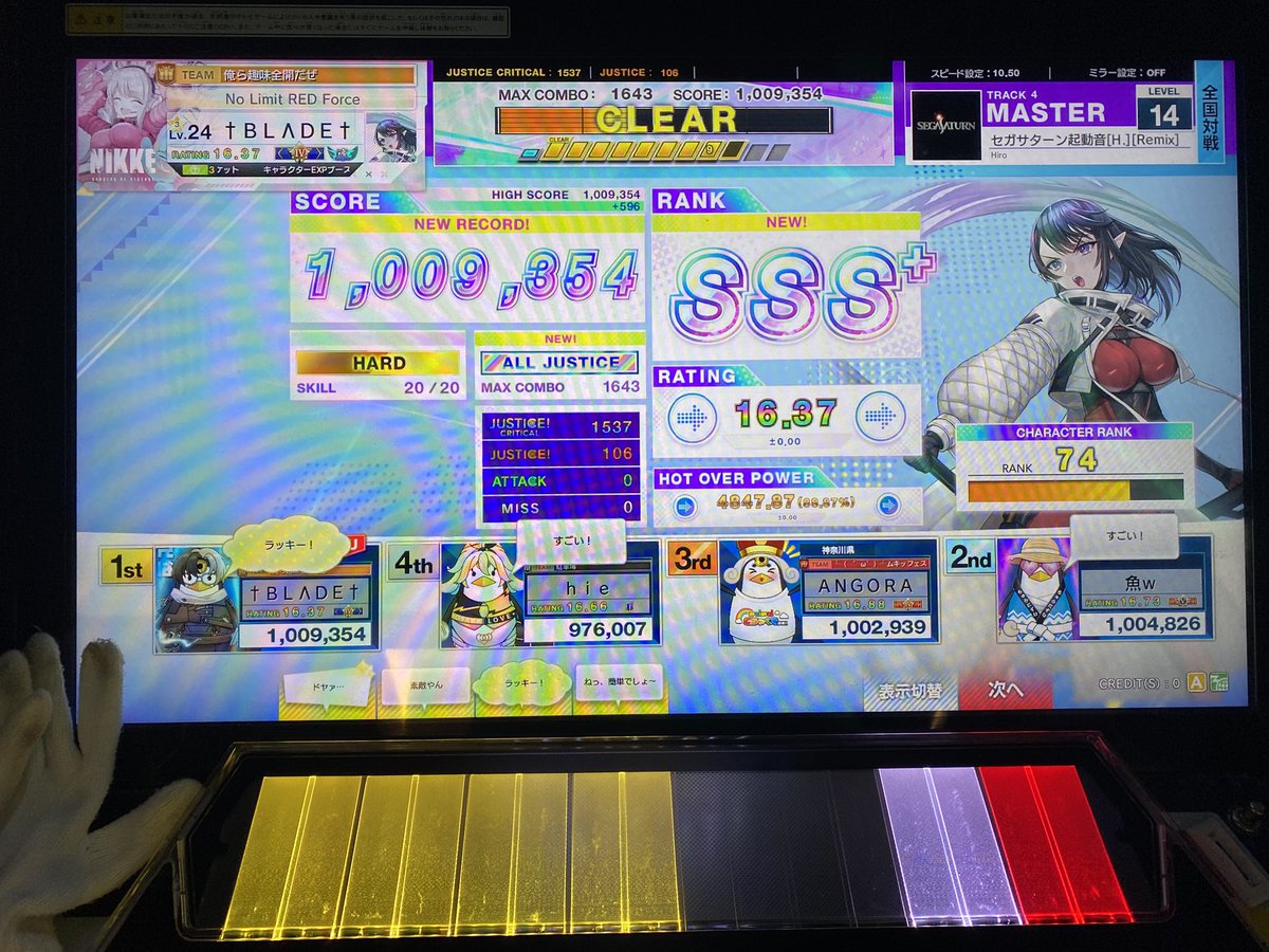 ぶれいどナイト tweet media