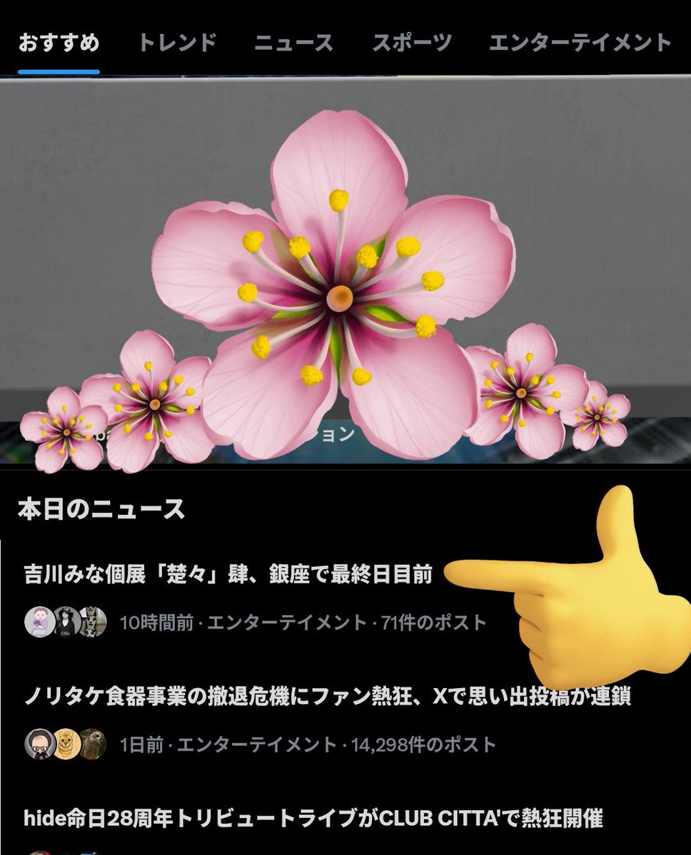 すくすく育つ あいえ🐈 tweet media