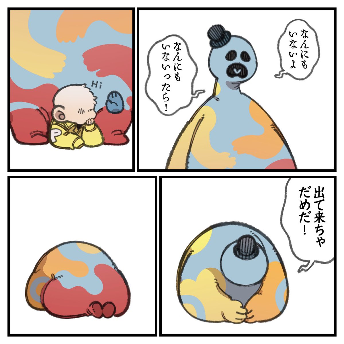 ᖷ二世 tweet media