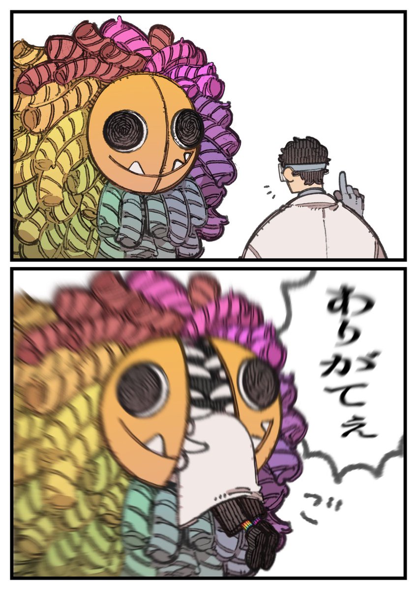 ᖷ二世 tweet media