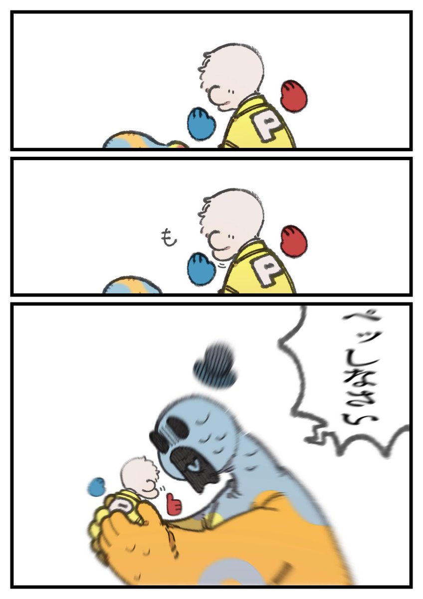 ᖷ二世 tweet media