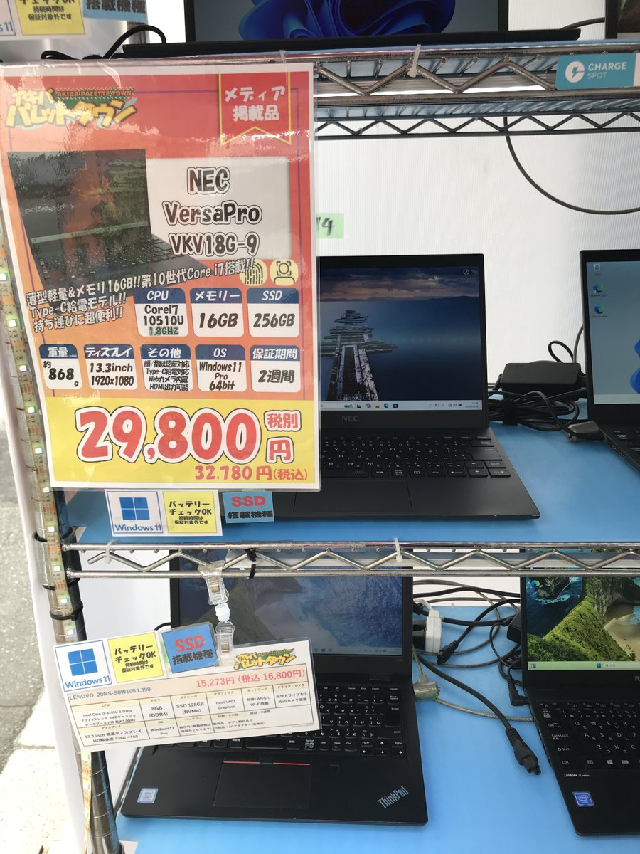 パレ子 a.k.a. アキバパレットタウン tweet media
