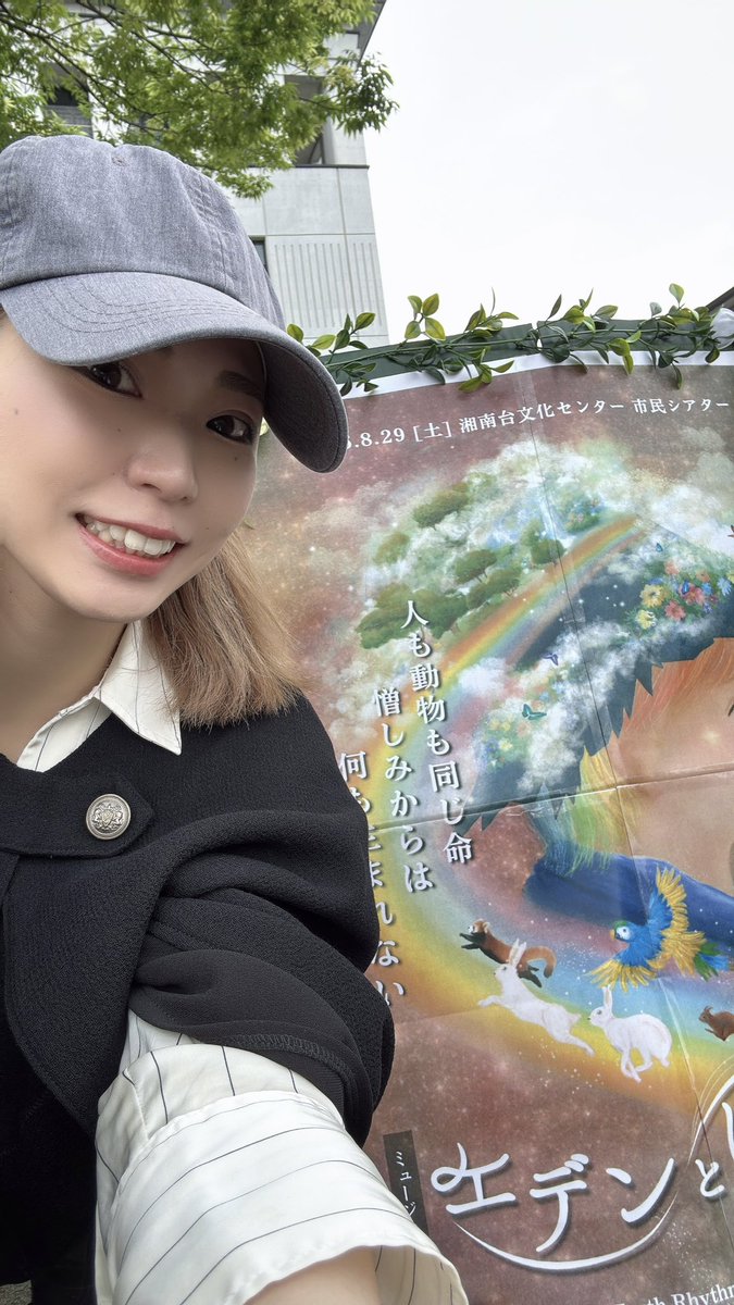 政木捺希 tweet media