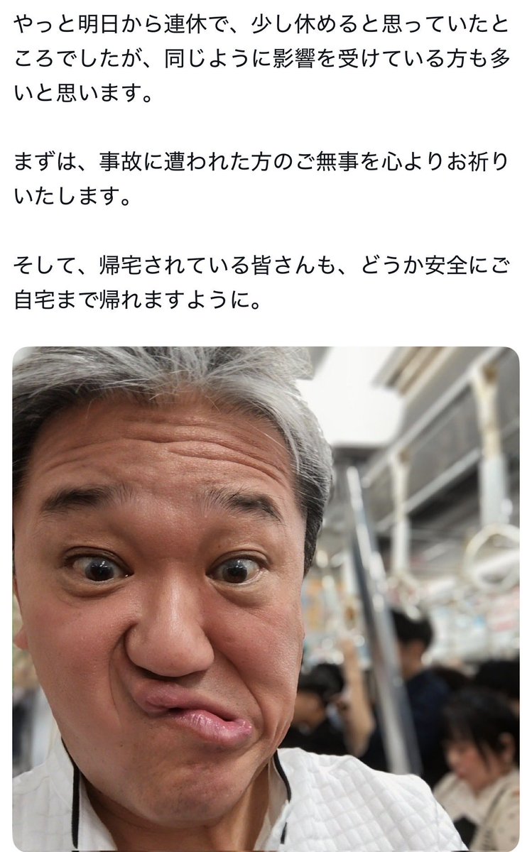 さてつ tweet media
