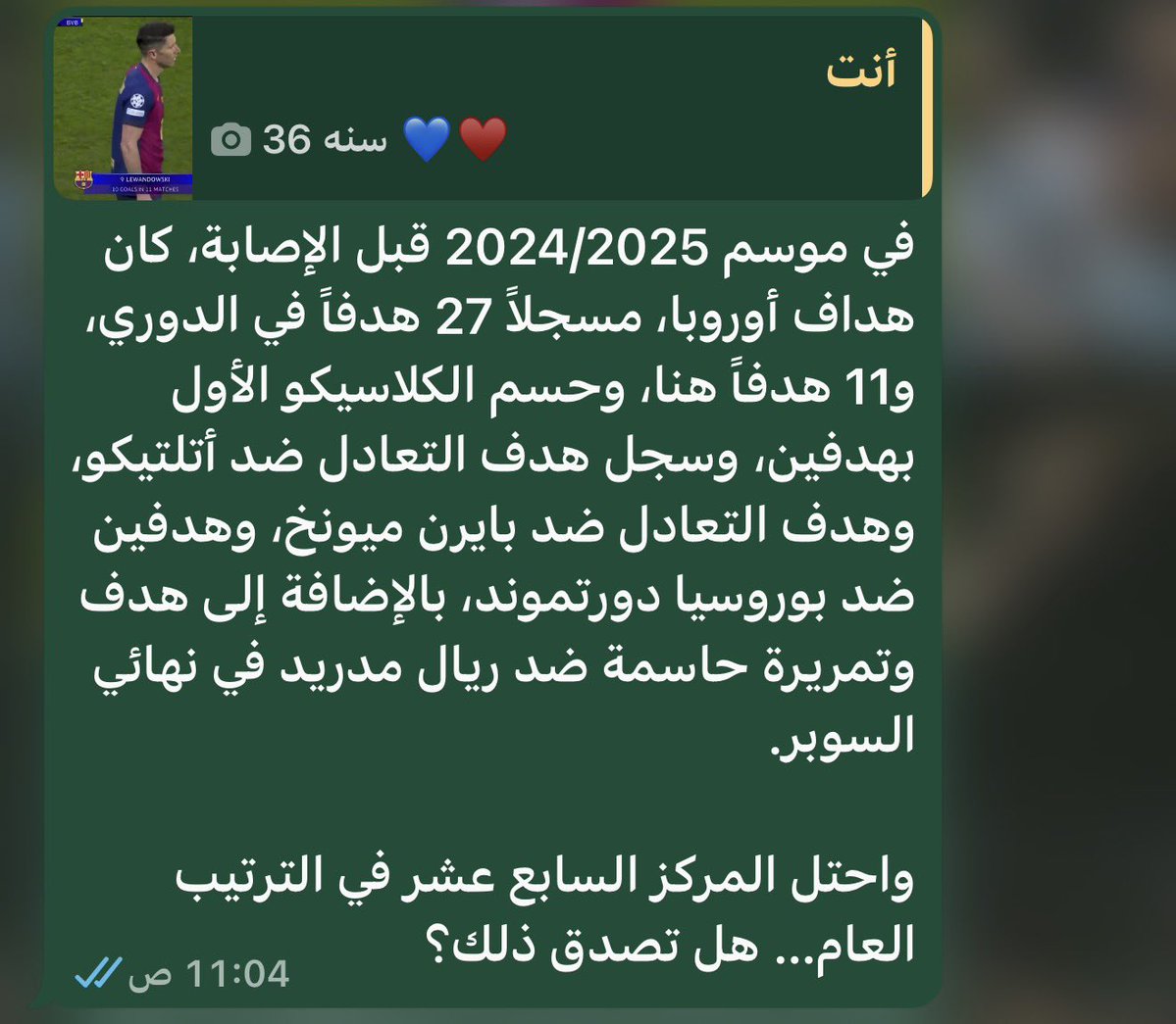 يزيد tweet media
