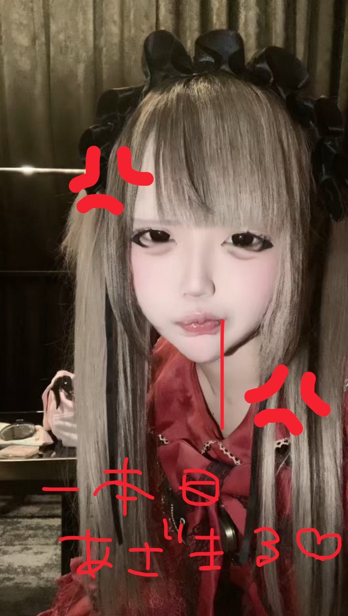 甘党こるね 【アリス症候群】 tweet media