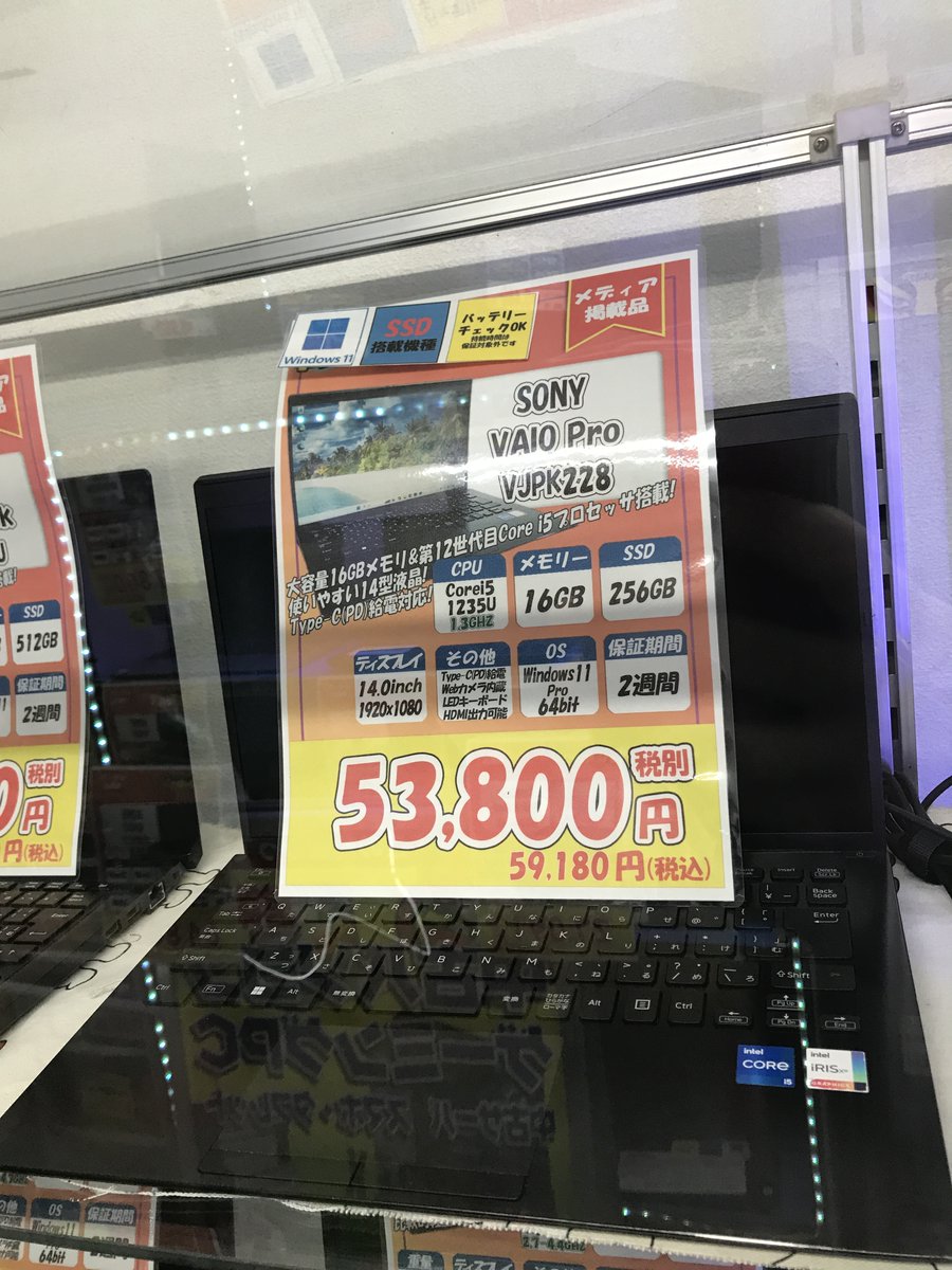 パレ子 a.k.a. アキバパレットタウン tweet media