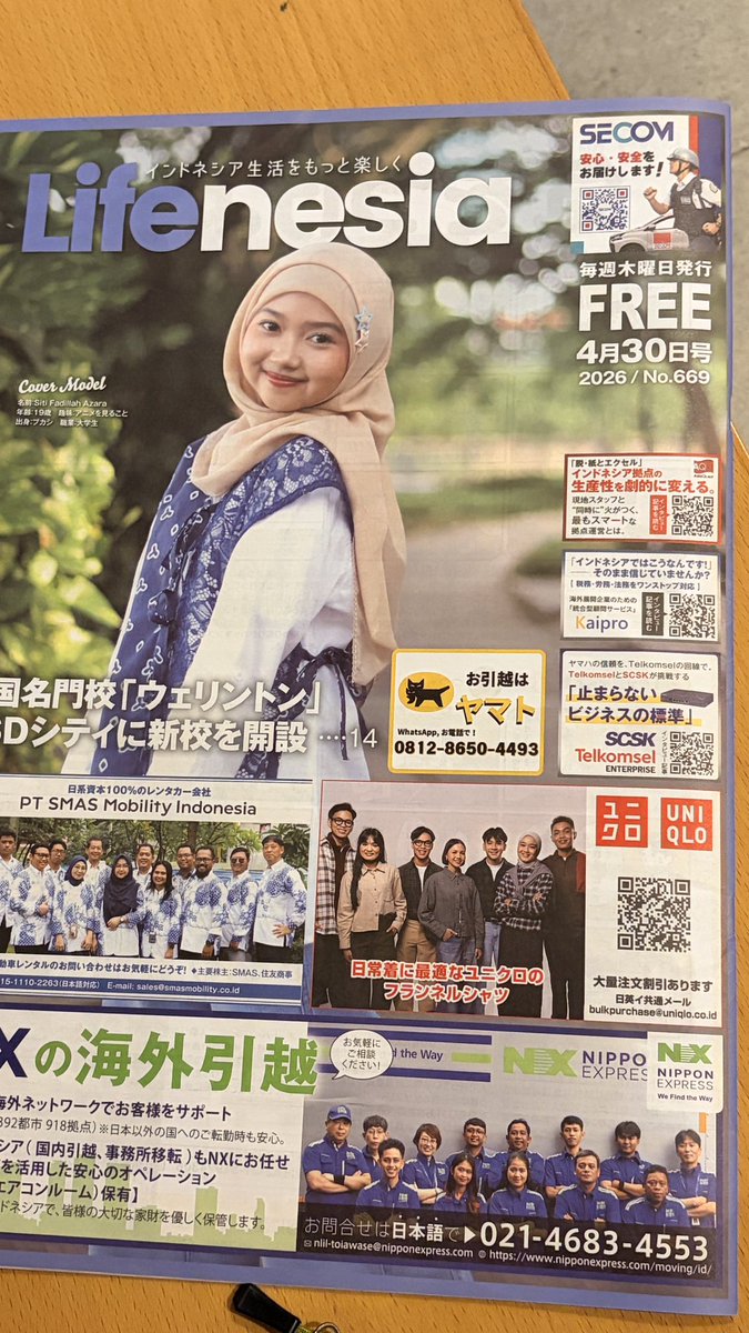 びーと (NATORI Takashi) tweet media