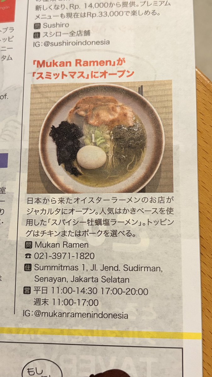びーと (NATORI Takashi) tweet media