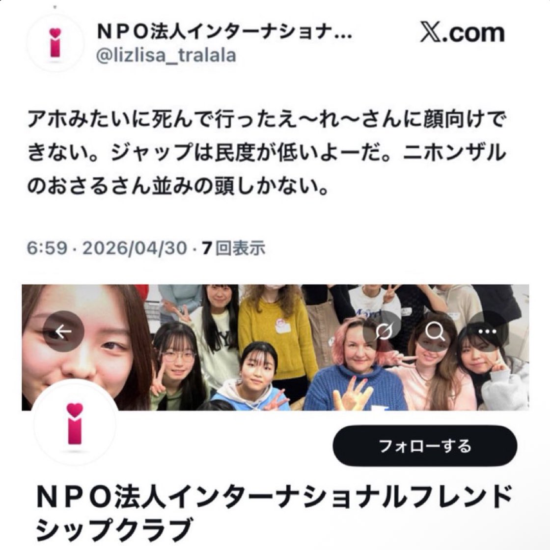 へずまりゅう tweet media