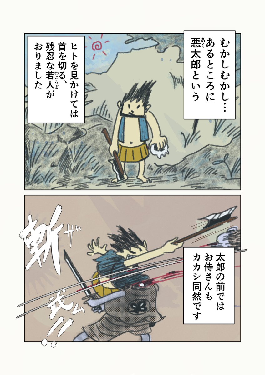 「悪いことは良いこと」だって育てられたら

(1/3) 