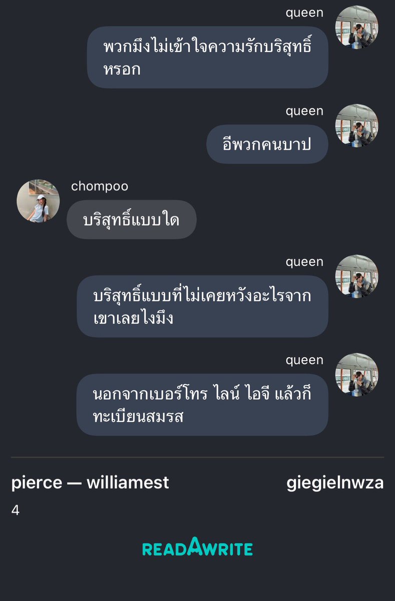 กี้ tweet media