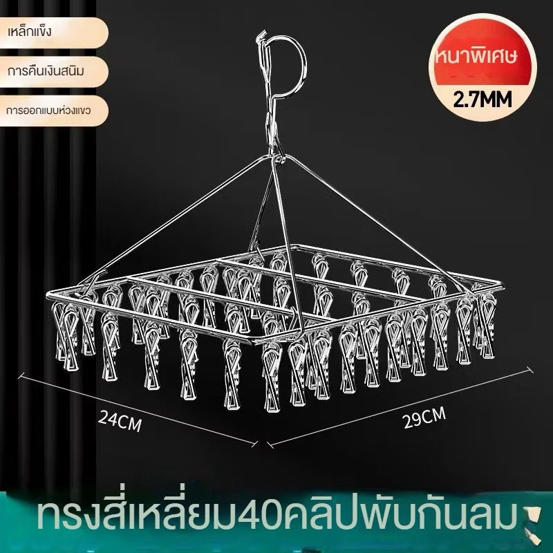 Mr_ReviewN1's tweet image. ราวหนีบผ้าสแตนเลส ไม่ขึ้นสนิม แค่ 17 บาท 😱
คนซื้อไปแล้ว 2 แสนชิ้น ยังไม่รู้จักอีกเหรอ?

✅ หมุนได้ 360° ลมพัดไม่ออก
✅ สแตนเลสแท้ ไม่หัก ไม่เปื่อย
✅ คะแนน 4.8 ⭐ จากคนซื้อจริง

ถูกขนาดนี้ รอให้หมดก่อนเสียใจเอง 🙈
s.shopee.co.th/6fdp9TATnK

#ราวตากผ้า #Shopee #ของดีบอกต่อ