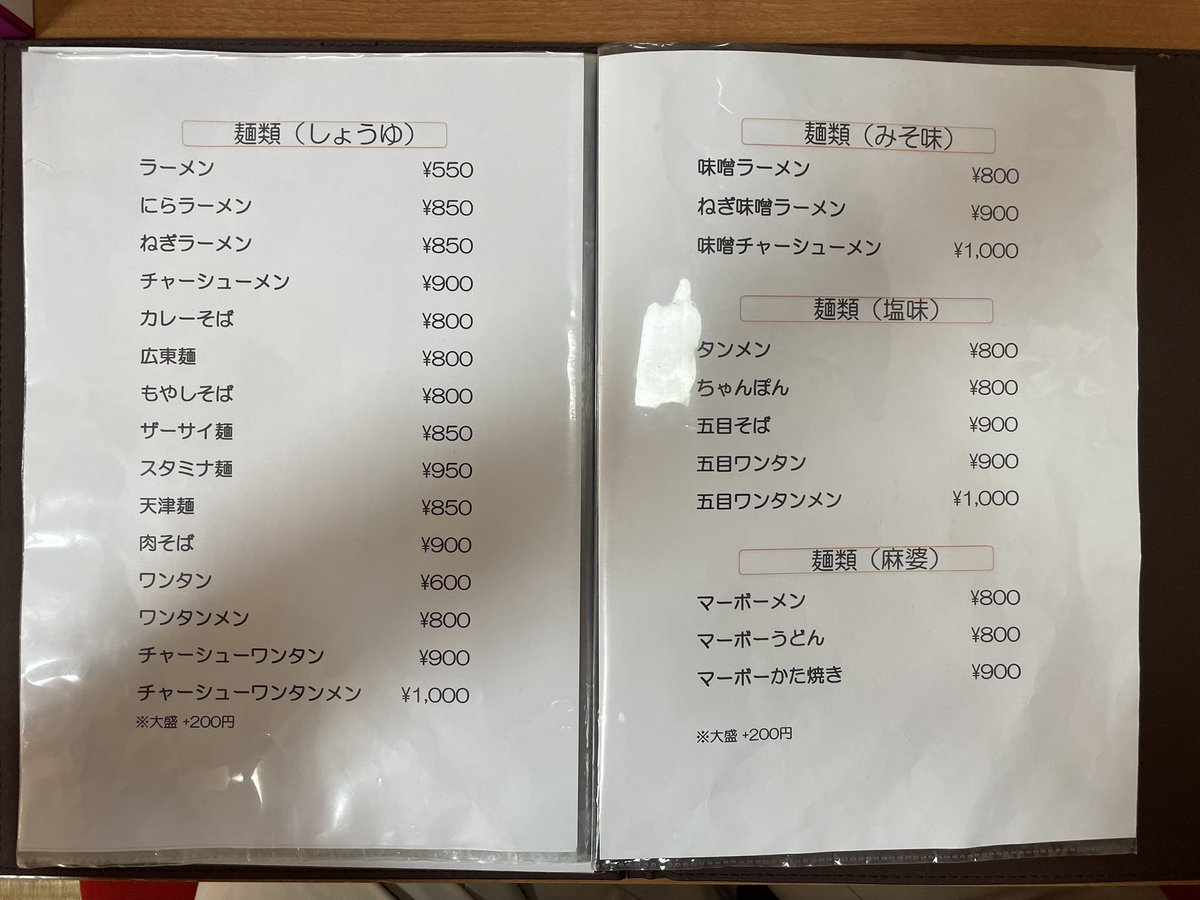 公 tweet media