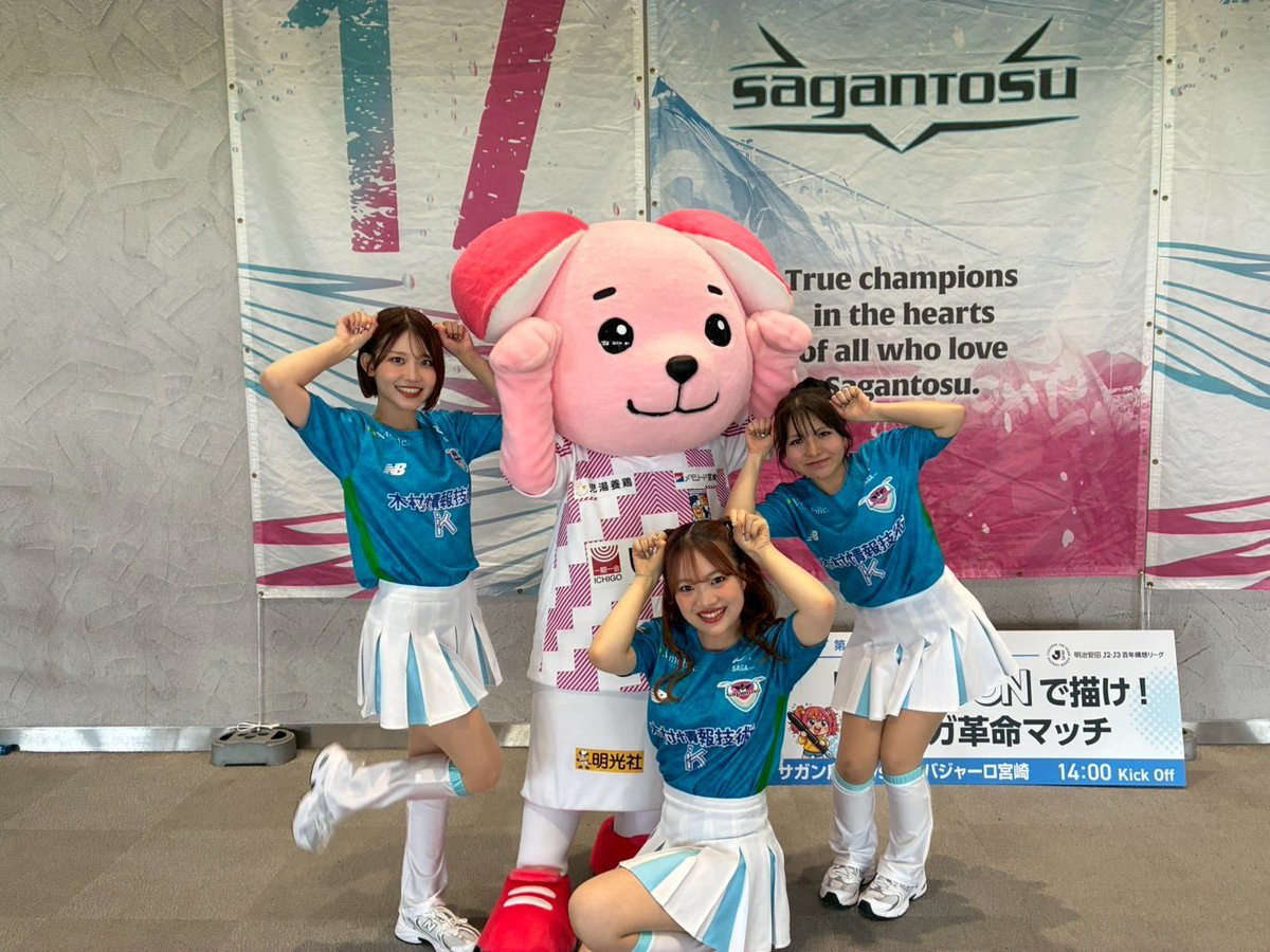 ジャーロくん（こうしき） tweet media