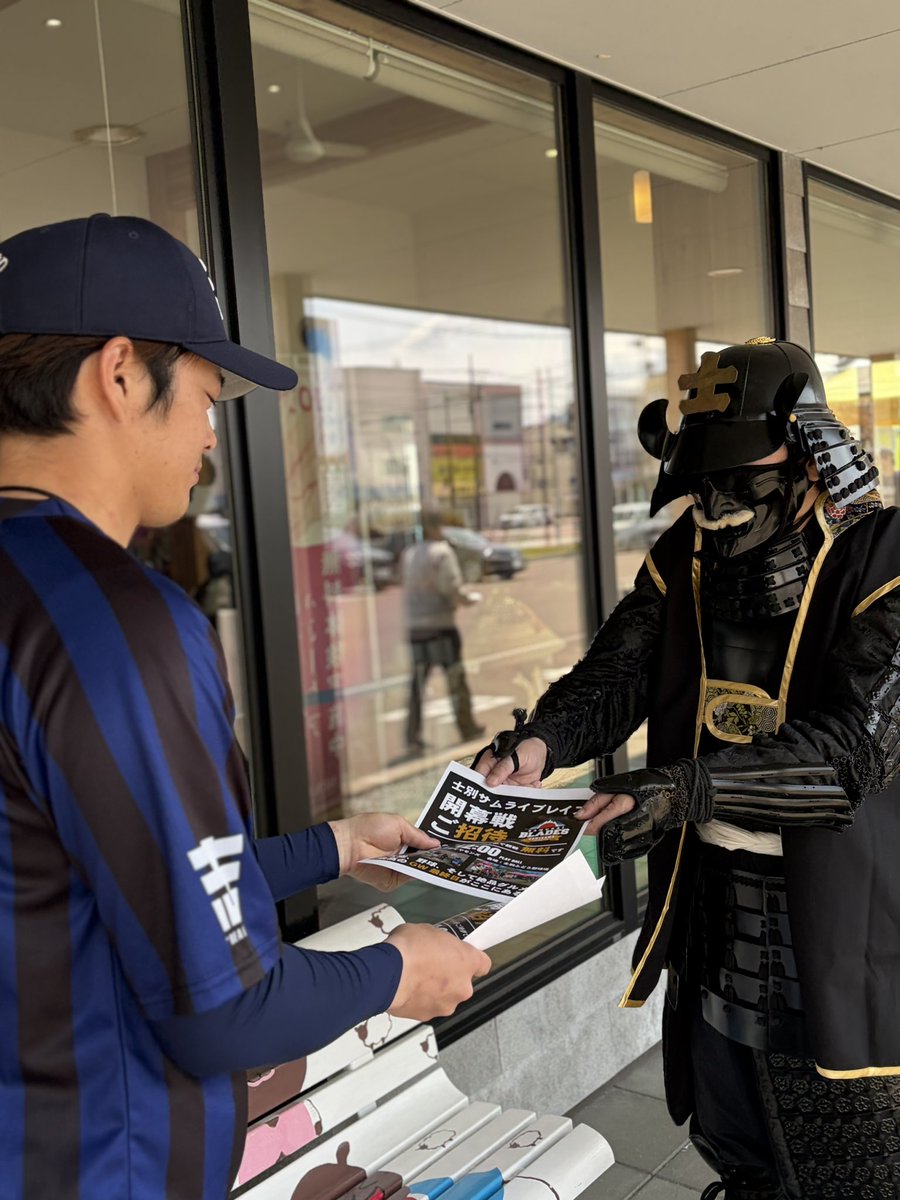 KAMIKAWA・士別サムライブレイズ tweet media