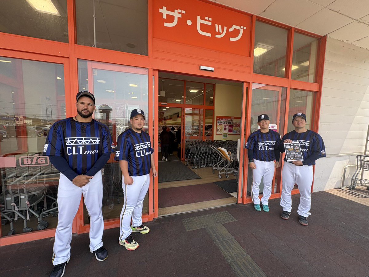 KAMIKAWA・士別サムライブレイズ tweet media