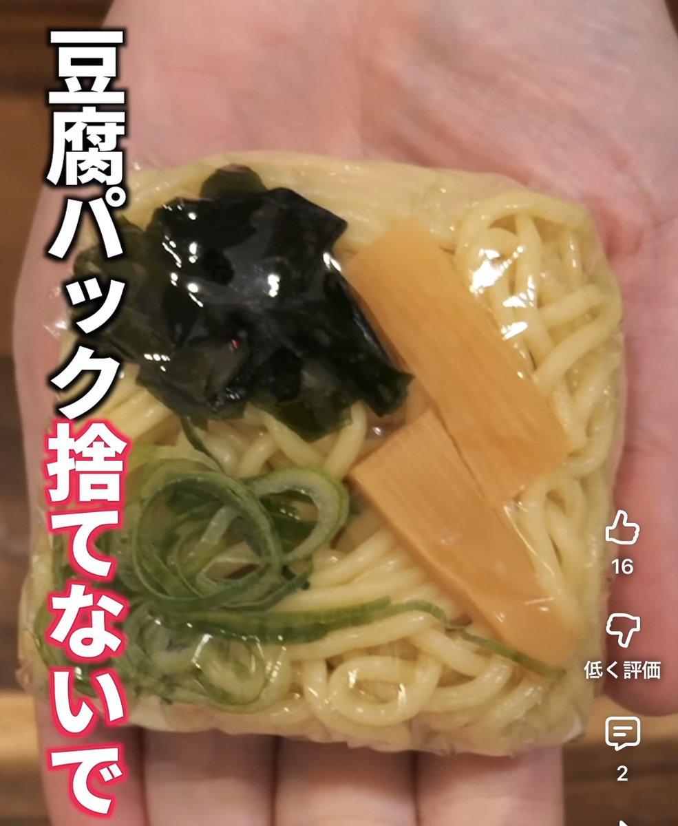 kattyanneru/かっちゃんねる 一般人 tweet media