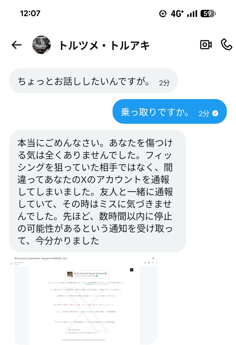 sei tweet media