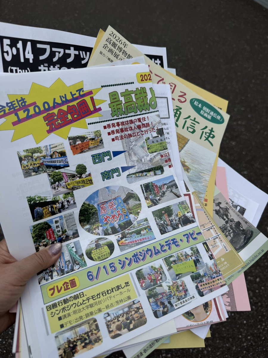 章月綾乃 tweet media
