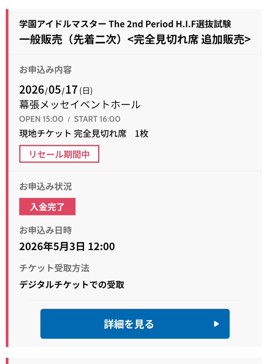 ミライ tweet media