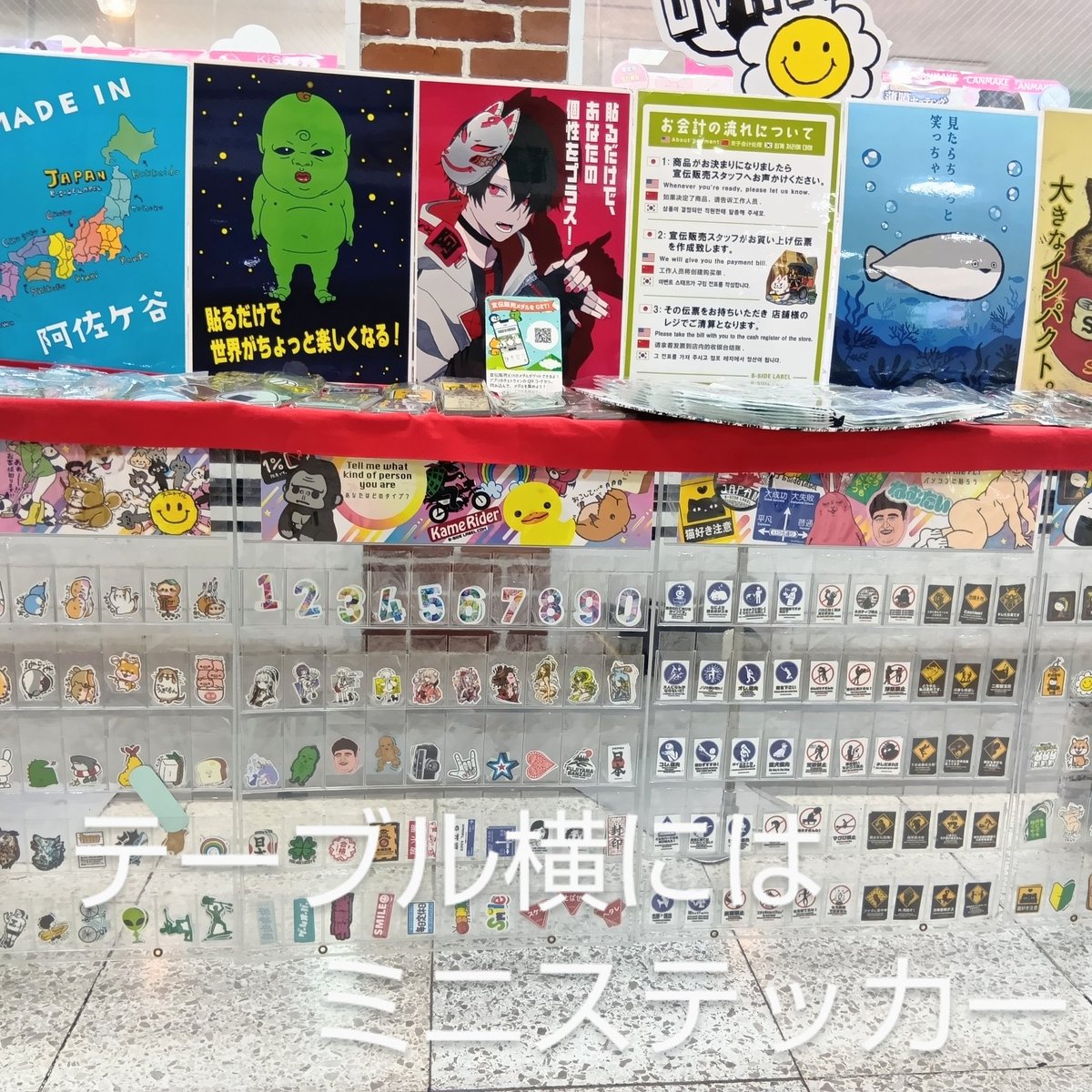 本日がイベント最終日ですよ～！ 『B-SIDE LABELステッカー販売会
