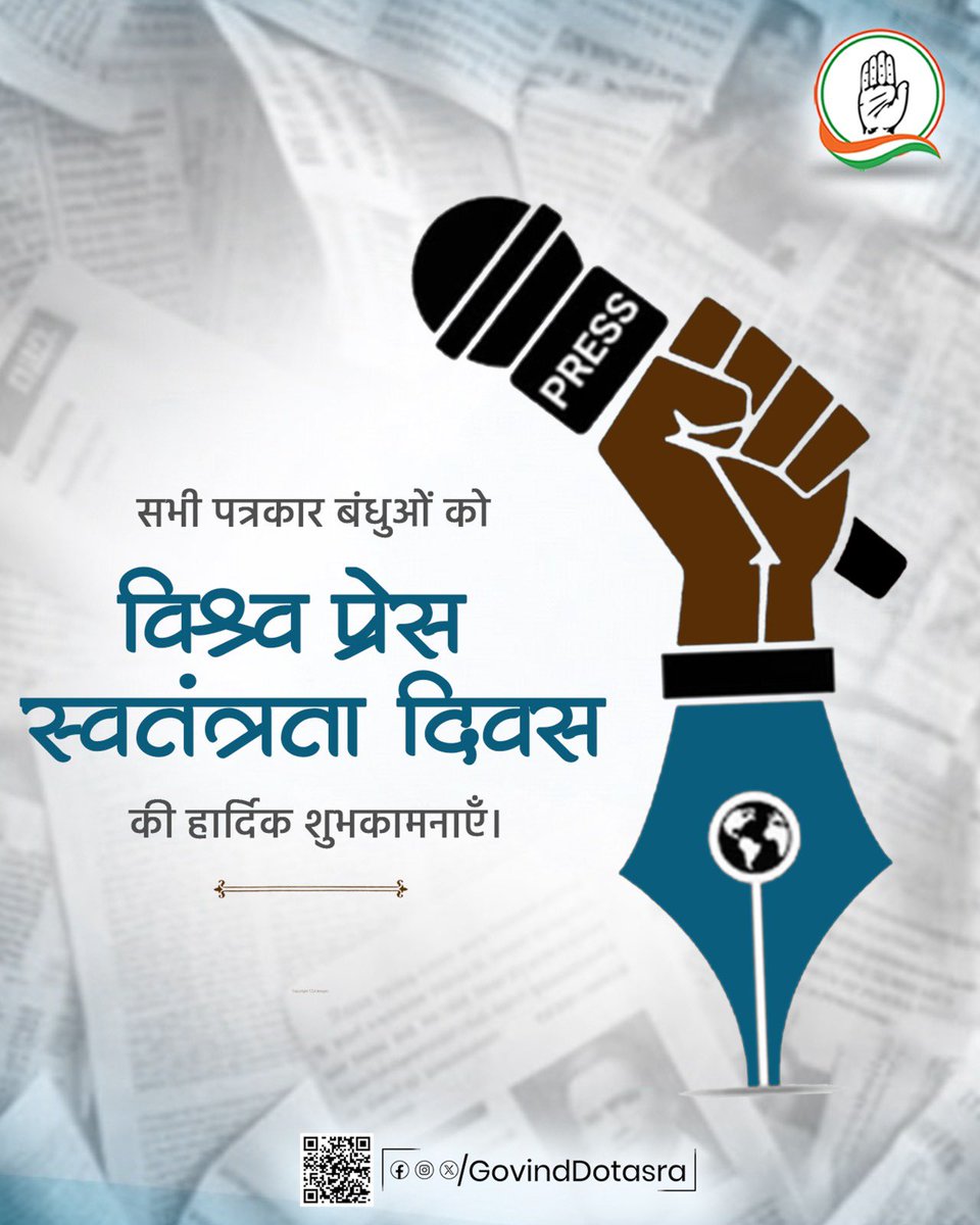 Govind Singh Dotasra tweet media