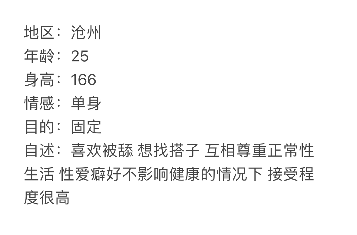 一枝红杏 tweet media