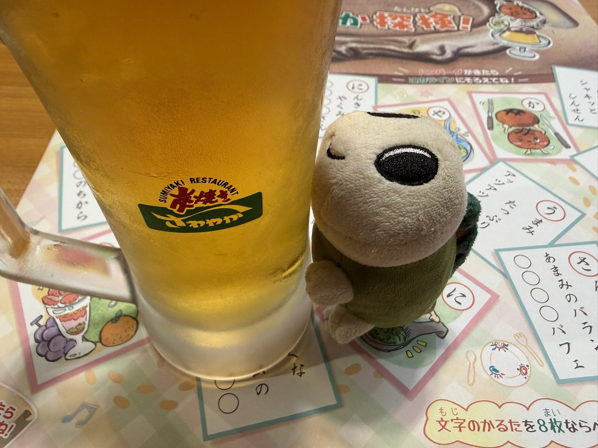 へちま tweet media