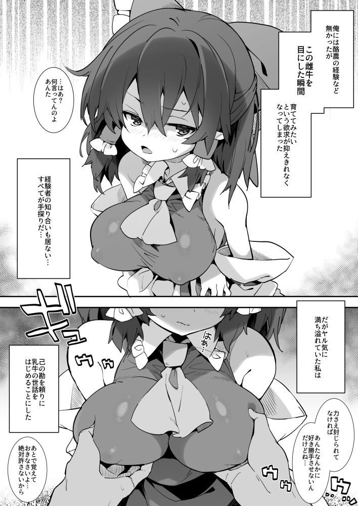明日(5/4)の新刊(予定)2のサンプル
300円 
