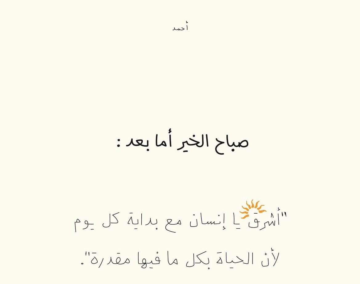 تذكير tweet media