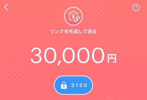 ぴーちゃん🎁 tweet media