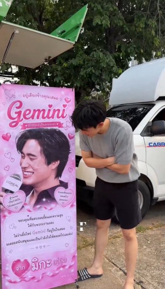 ohh we have lost fourth… he is so down bad in love with gemini