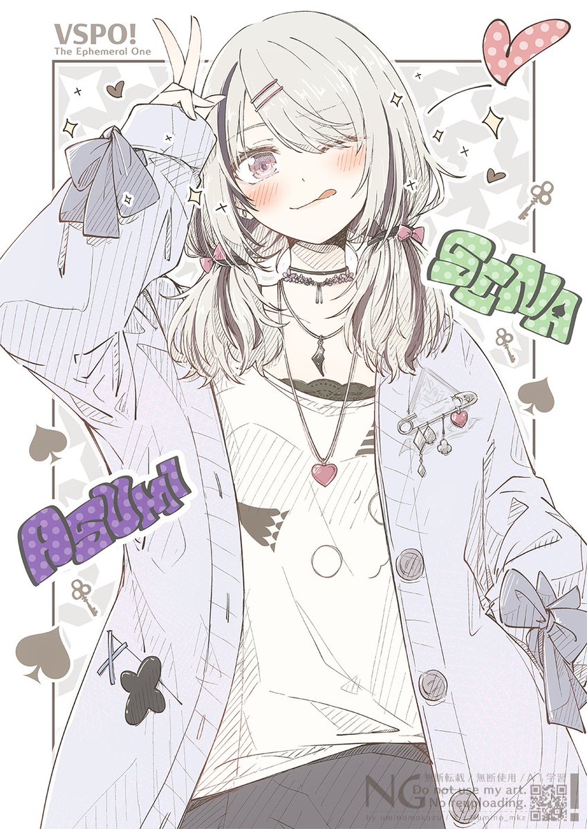 ウミノモクズ◆C107/冬コミ新刊委託中 🔜 にじそ11：A-54 tweet media