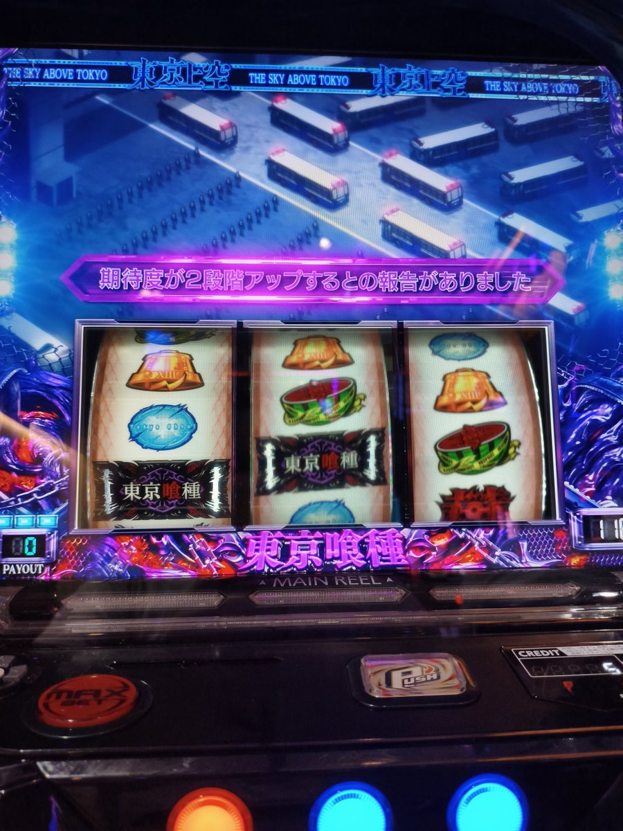 SIMS@しむこ tweet media