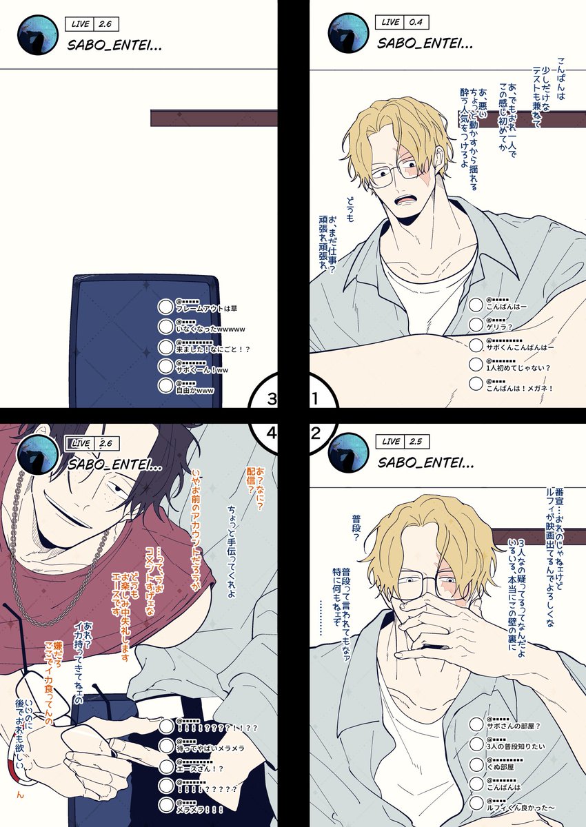 かぼちゃ屋🎃5/6東1-お52a tweet media