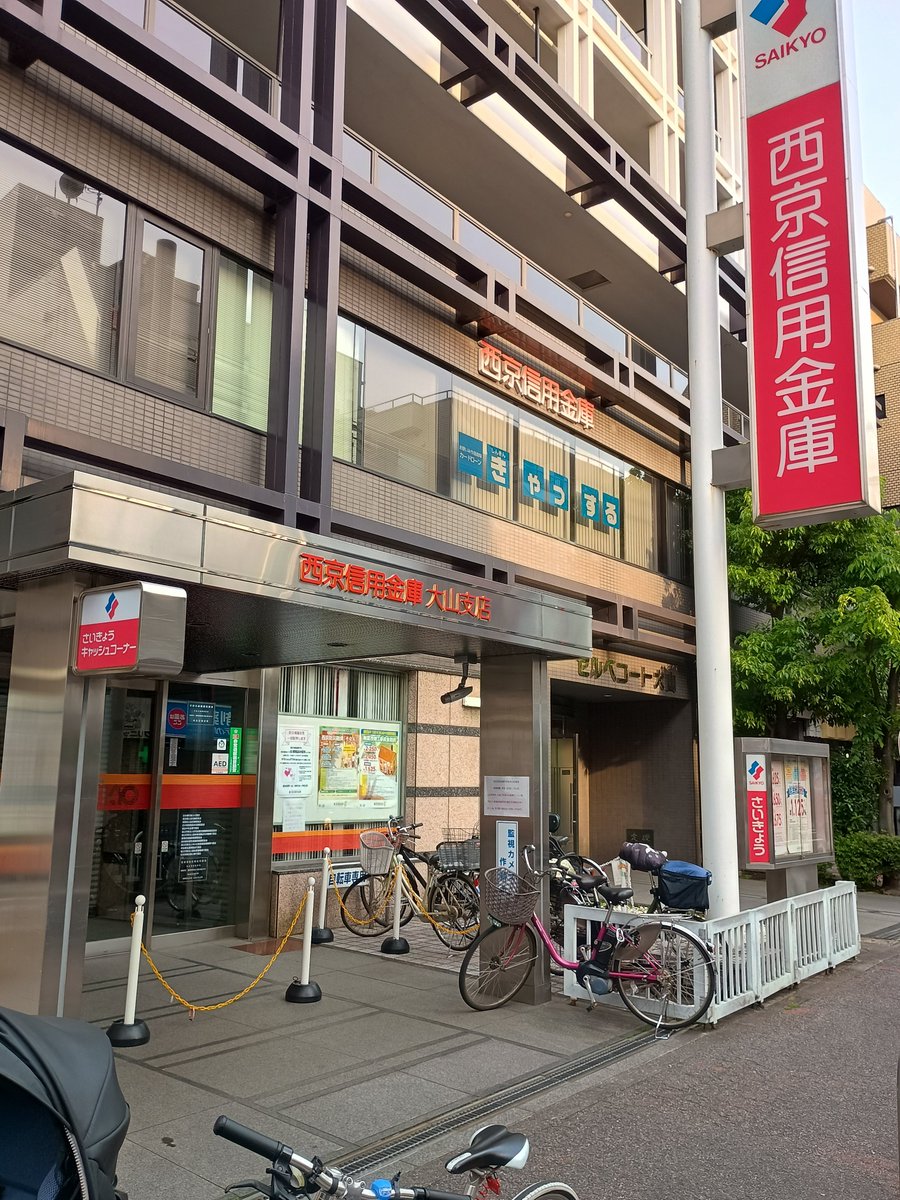 少しだけ人生や愛と関係がある十条仙人@矮小な思い出づくり tweet media