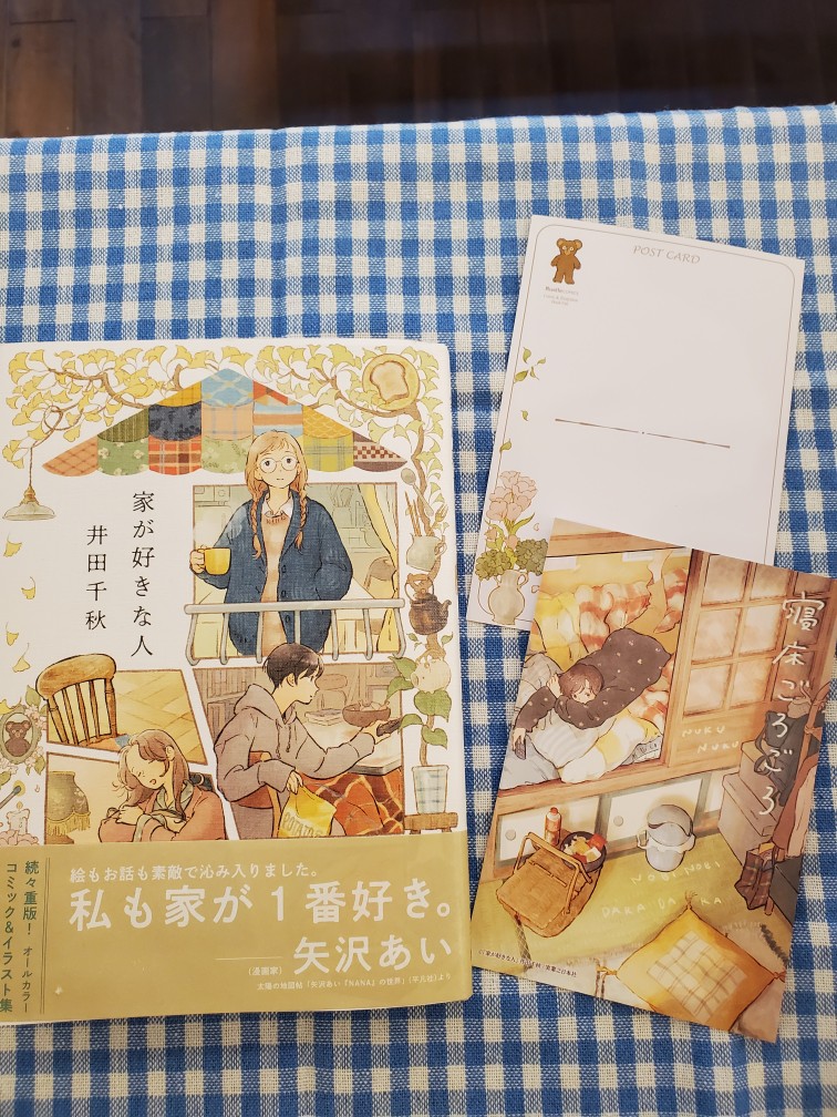 井田千秋📗1月22日作品集発売 (@dacchi_tt) / Posts / X