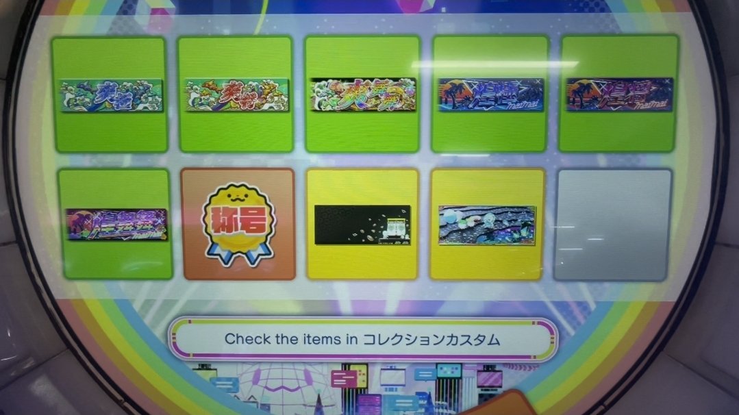 dirtfish01's tweet photo. Two months later, I finally received it.

爽舞舞 ＆ 煌舞舞 ＆ 
SYNC Jewel ［Emeraid］
GET！！！！！！！！ https://t.co/qo9pZGAVge