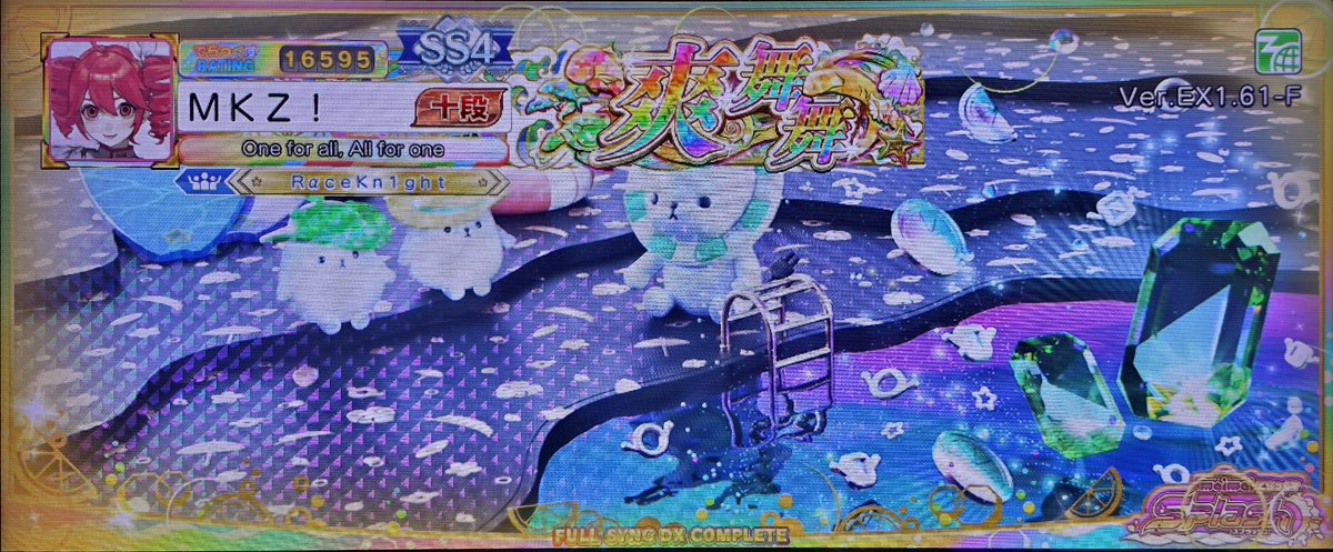 dirtfish01's tweet photo. Two months later, I finally received it.

爽舞舞 ＆ 煌舞舞 ＆ 
SYNC Jewel ［Emeraid］
GET！！！！！！！！ https://t.co/qo9pZGAVge