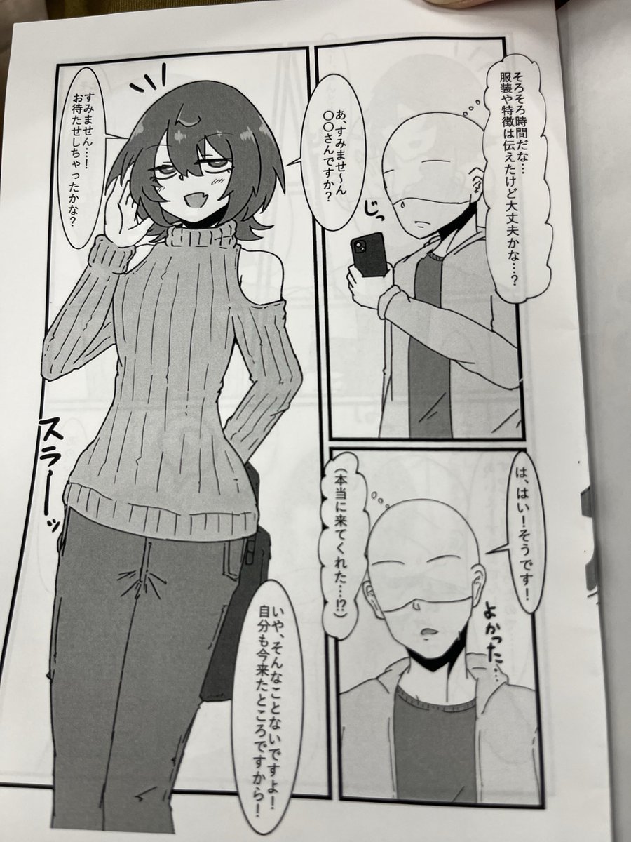 はくし🔞ふたけっとG05b tweet media
