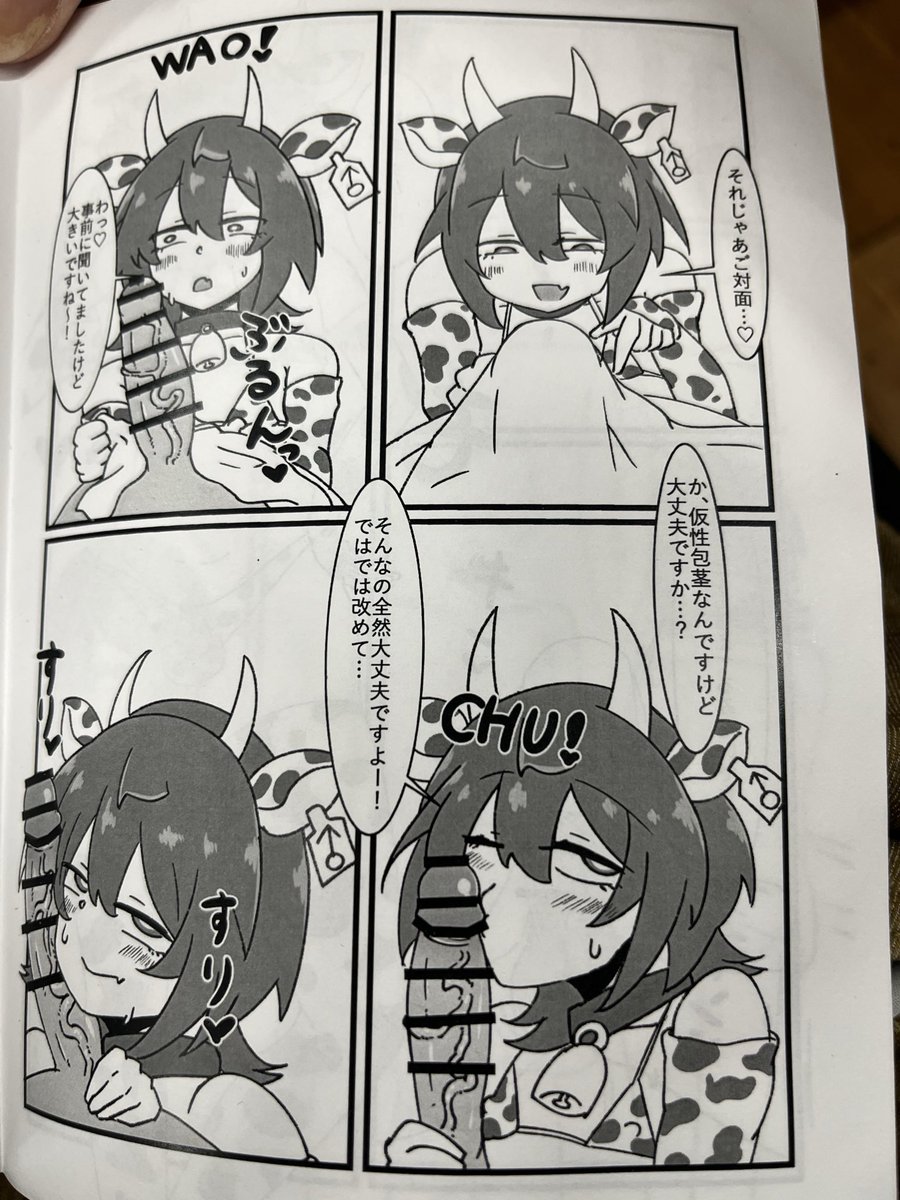 はくし🔞ふたけっとG05b tweet media