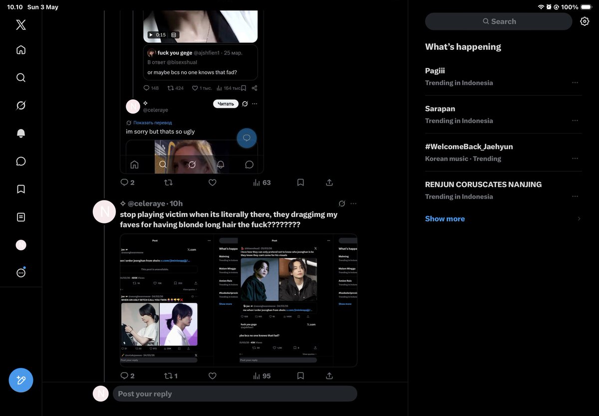 ✧ tweet media