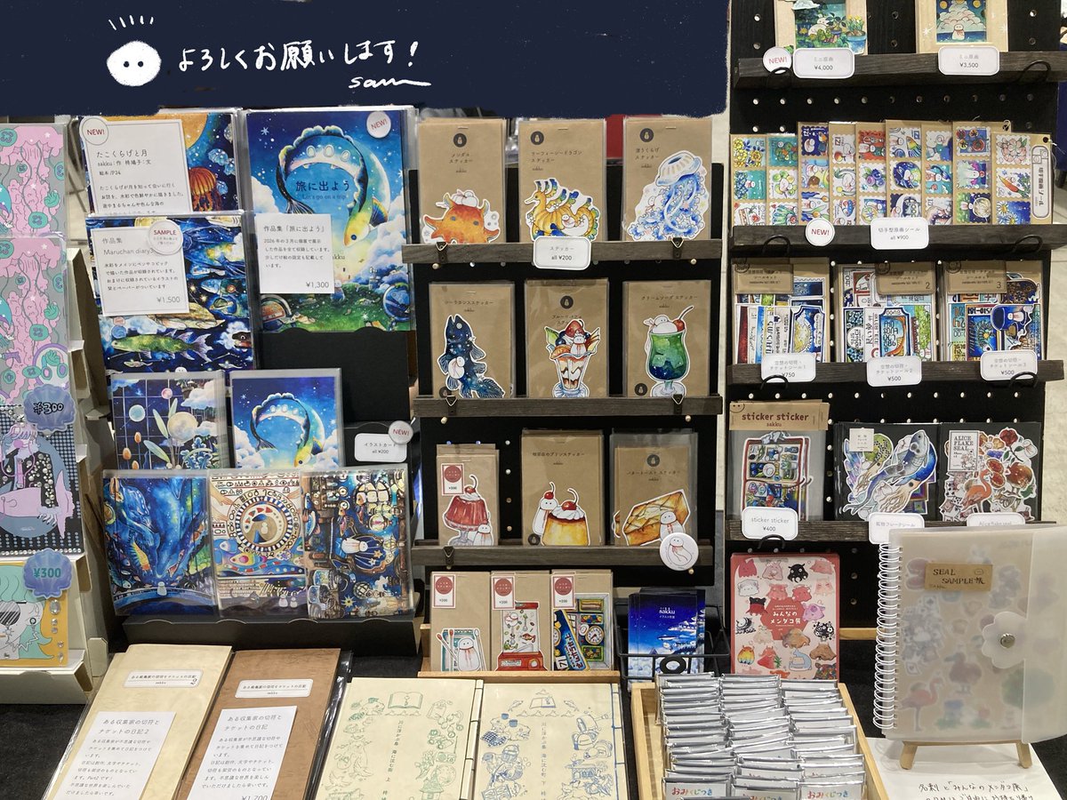 𝚜𝚊𝚔𝚔𝚞 /九州コミティア10 P19,20 tweet media