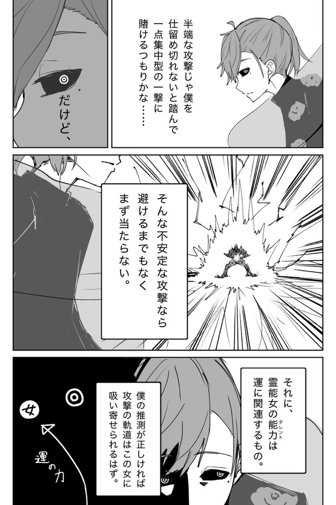 (2/3) 