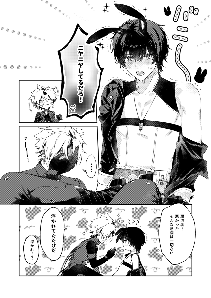 𝗻𝘂𝗲￤5/5西2マ11b tweet media