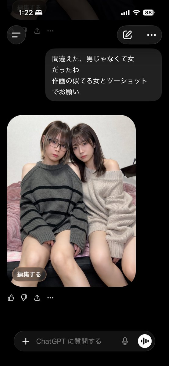 狐ヶ崎ゆるな🦊🌙 tweet media