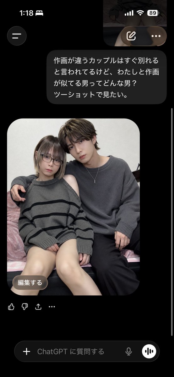 狐ヶ崎ゆるな🦊🌙 tweet media