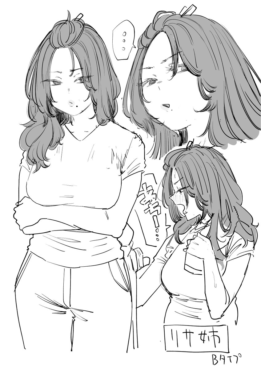 赤城あさひと@新連載開始 tweet media